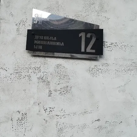 Lux Rose * Kragujevac